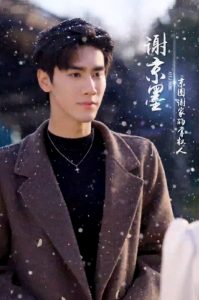 在第一千次日落時愛你(全集)