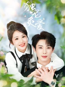 獨寵炙愛(全集)