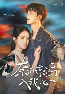 我有讀心術(shù)，前夫請投降(全集)