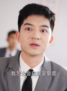 透視后，攬盡天下至寶(全集)