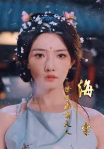 逼我當(dāng)通房，我奪你主母之位(全集)