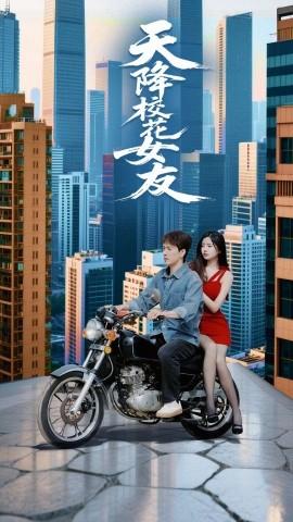 天降?；ㄅ?全集)