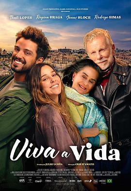 生活萬(wàn)歲！