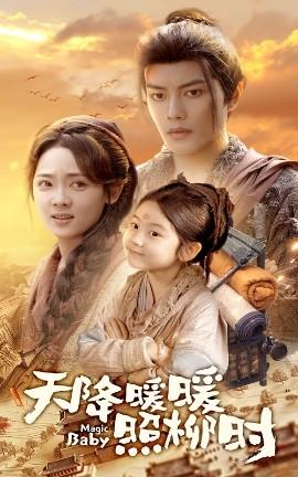 天降暖暖照柳時(shí)