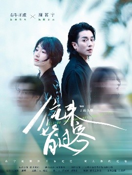 往來(lái)皆過(guò)客