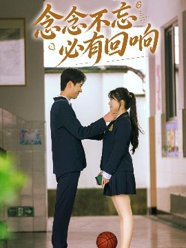 念念不忘，必有回響61集(全集)