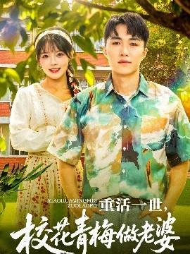 重活一世，?；ㄇ嗝纷隼掀? class=