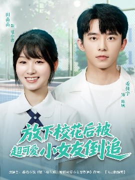 放下?；ê蟊怀蓯坌∨训棺?全集)