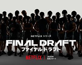 最后復(fù)活戰(zhàn)(全集)