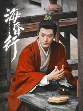 ?；栊械诙?全集)