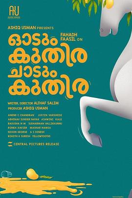 一匹馬奔跑，一匹馬跳躍