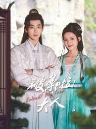 破案啦！大人(全集)