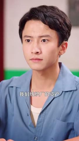 重生八三致富路上遇良緣(全集)