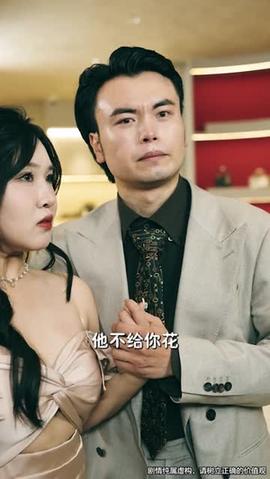 兇宅銷售員(全集)