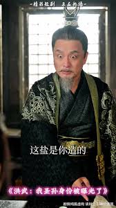 洪武我圣孫身份被曝光了(全集)