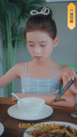 重生后，我登峰造極(全集)