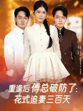 重生七零：上山打獵，糧肉爆倉(cāng)(全集)